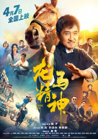 一区二区色