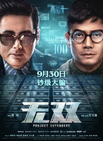 在窗边的幻想